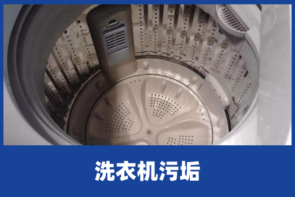滚筒洗衣机咋清洗 滚筒洗衣机咋清洗