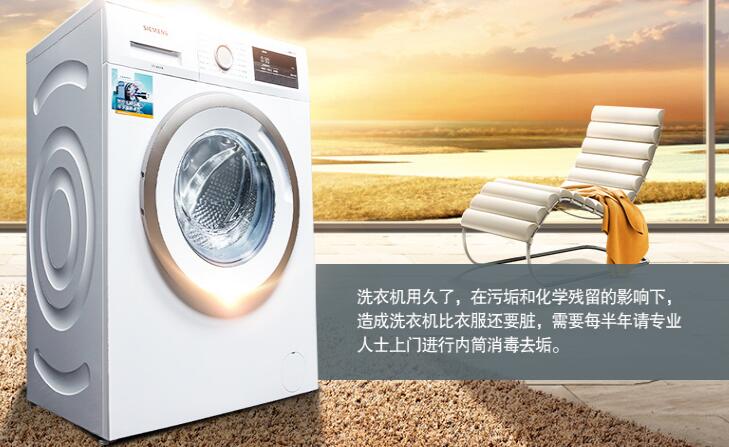 洗衣机用完半小时后再关盖,这是真的吗?
