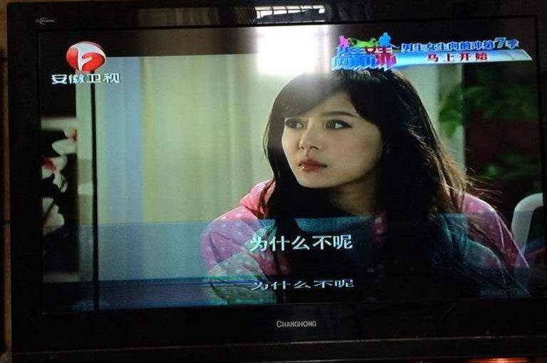 电视出现重影怎么处理